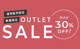 アウトレット