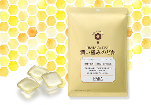 薬用スキンケアスクワBB