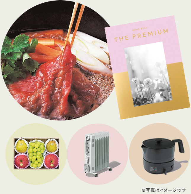 リンべル ザ・プレミアム グレープ