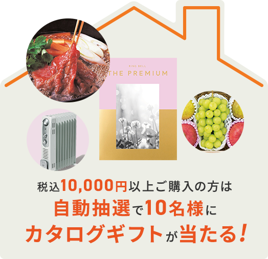 税込4,500円以上ご購入でキッチンクロス（大小2枚セット）プレゼント！