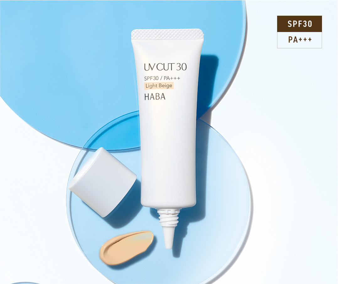 UVカット30【限定色 ライトベージュ】