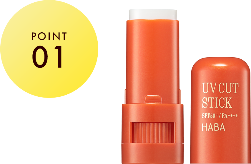 UVカットスティック 10g