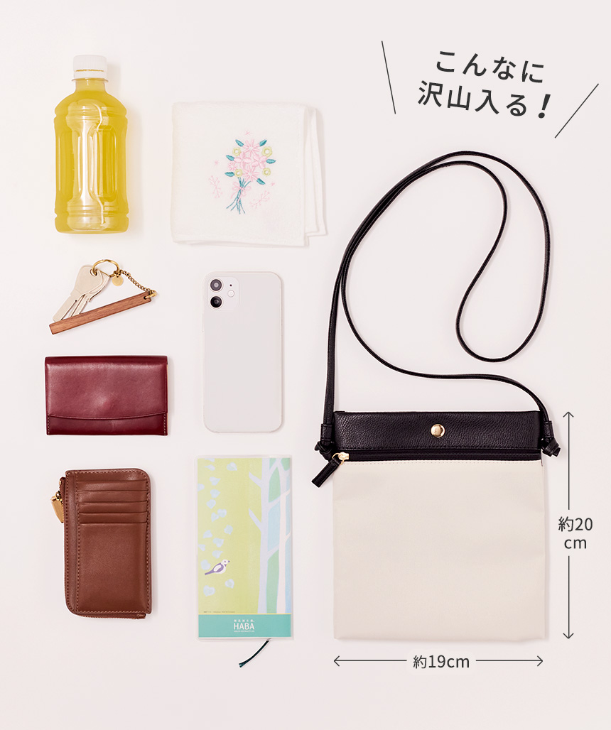 携帯に便利な折り畳み仕様