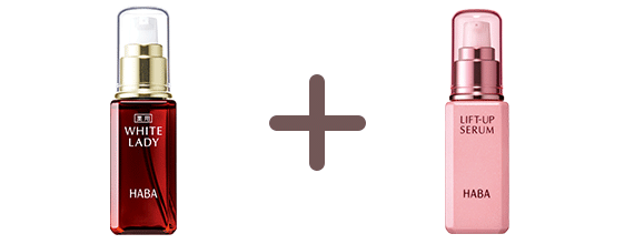 2種類を組み合わせて