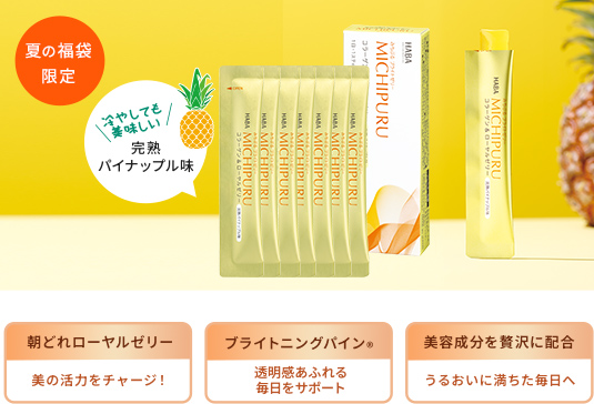 みちぷる スティック