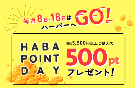 HABA POINT DAY