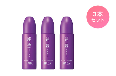 薬用 麗豊 20mL3本セット