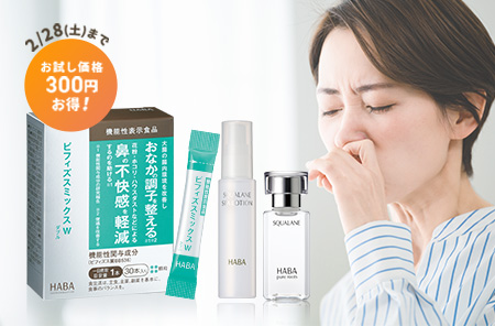 つらい花粉シーズン、どう乗り切る？