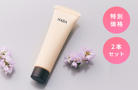 毛穴つるつるマットベース