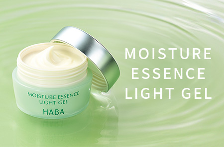 モイスチャーエッセンスライトジェル