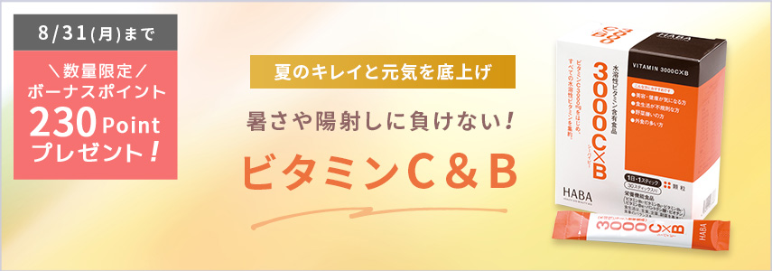 3000C×B
