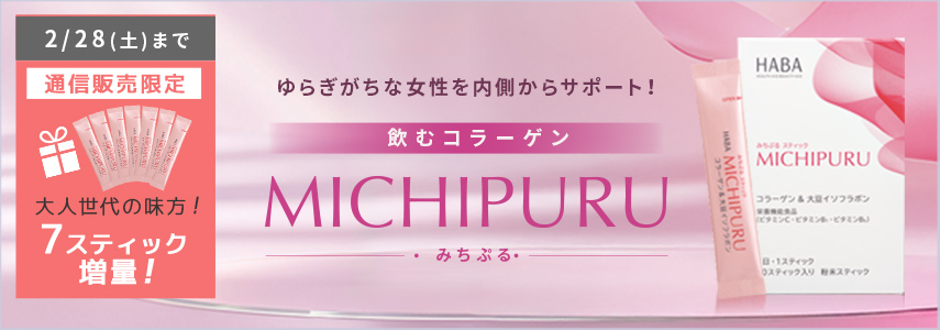 つらい花粉シーズンどう乗り切る？