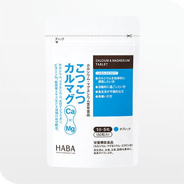 こつこつカルマグ