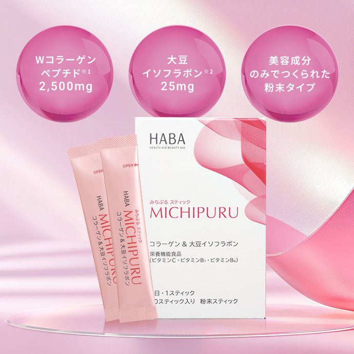 みちぷるスティック