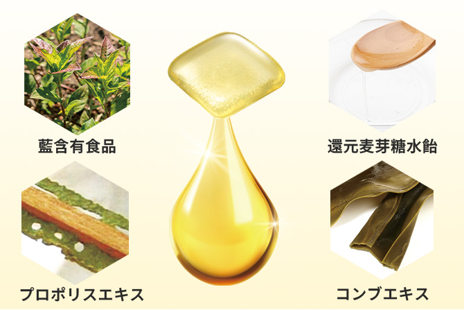 うるおいをケアする4つの成分