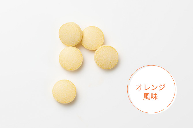 オレンジ風味