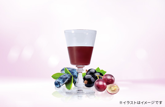 爽やかなベリーミックス風味。ここぞという時の味方に！