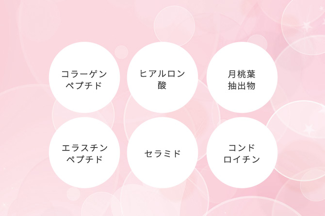 このマークが高品質の証です