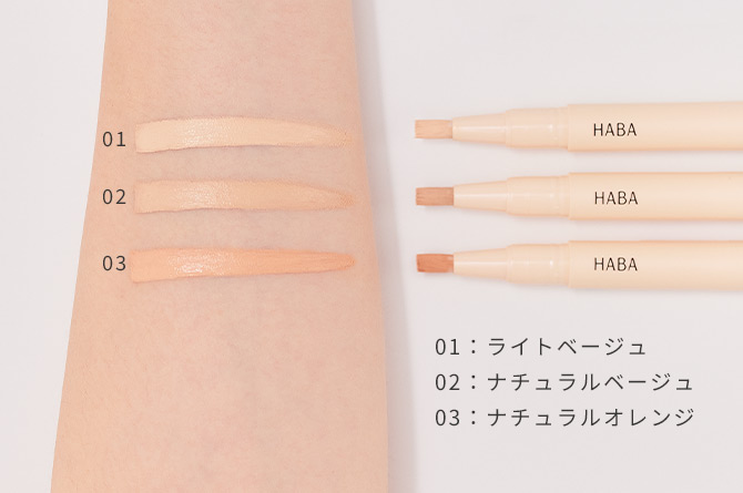 お悩み別おすすめカラー