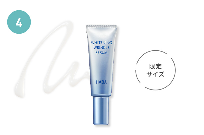福袋限定サイズ