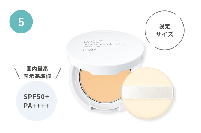 ローズマリーの香り 福袋限定サイズ　SPF50++++ 耐久性⭐︎