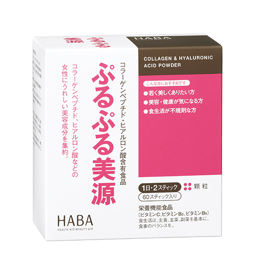 【特価】ぷるぷる美源