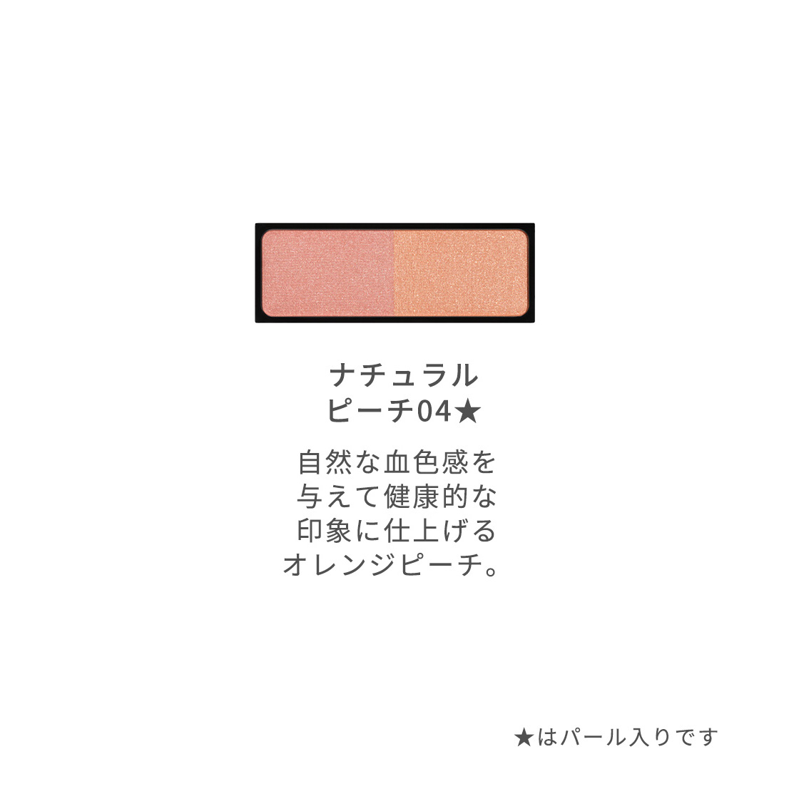 商品画像3