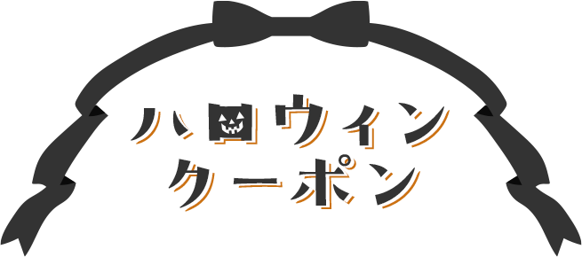 happy