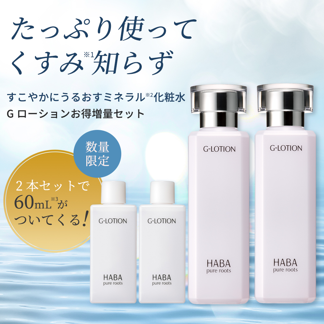 メインバナー