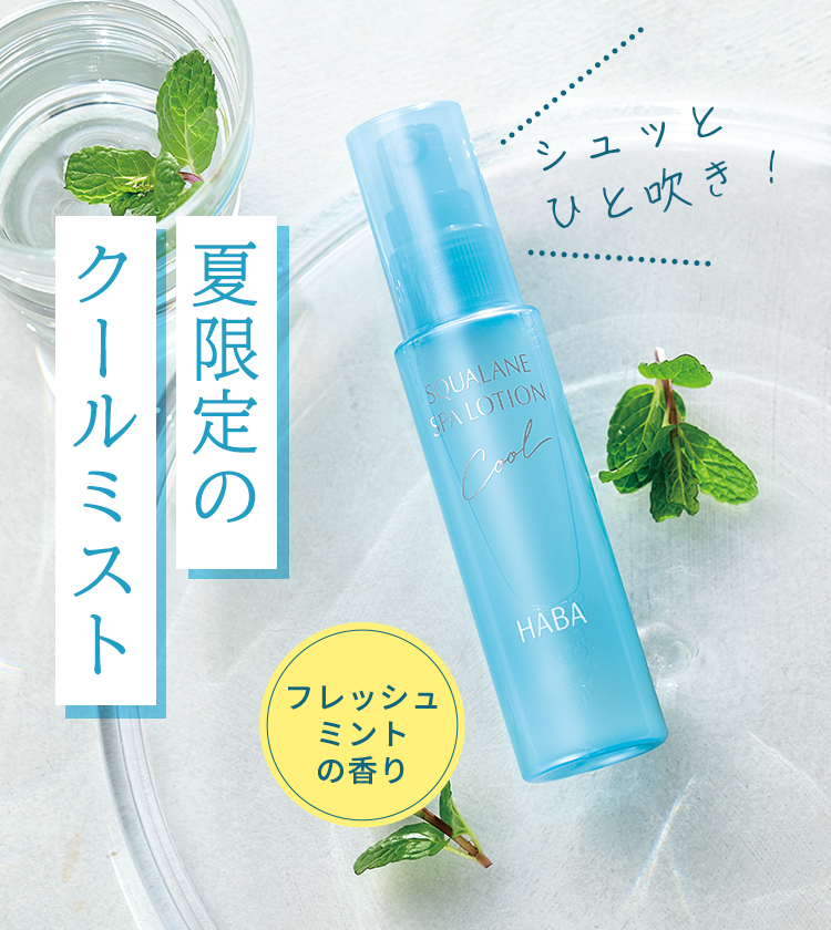 メインバナー