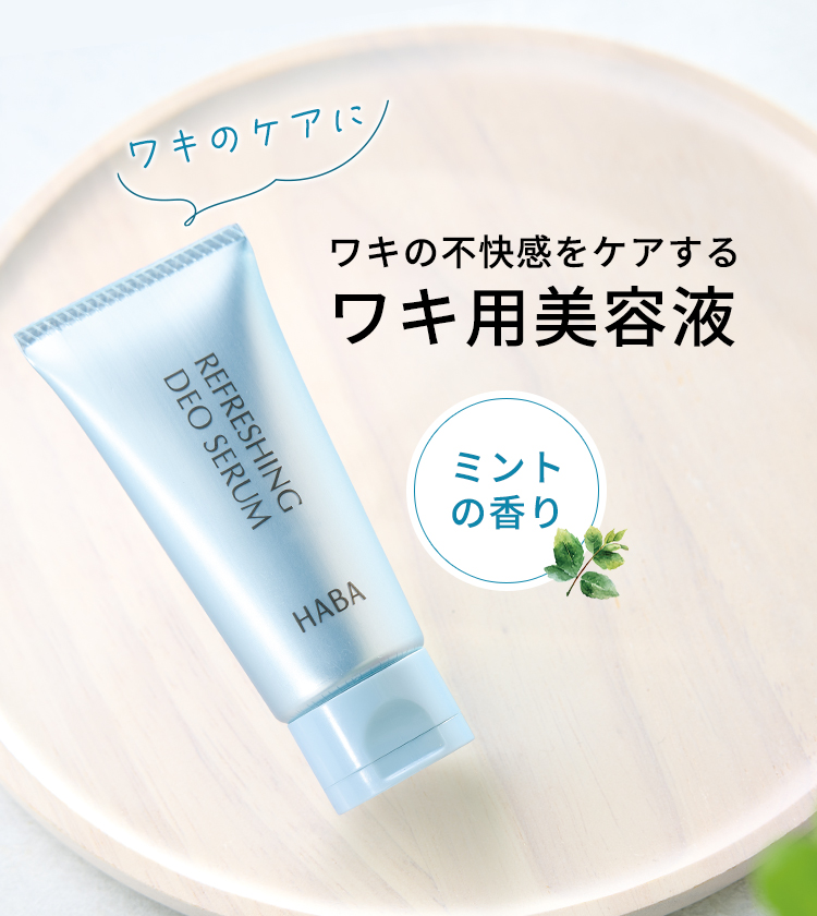 メインバナー