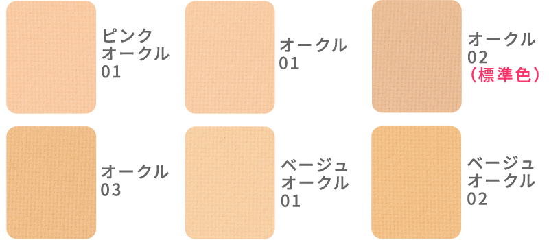 カラー
