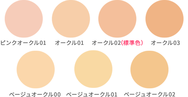 カラー