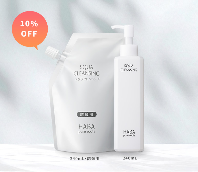 ミニサイズ20mL×2本をセット