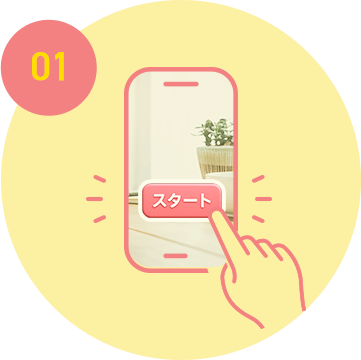 STEP 01