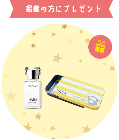 ARフィルターの楽しみ方