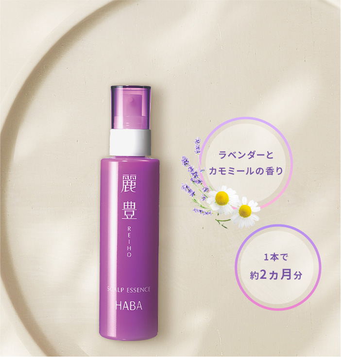 REIHO SCALP ESSENCE