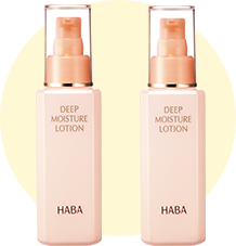 ディープモイスチャーローション2本セット