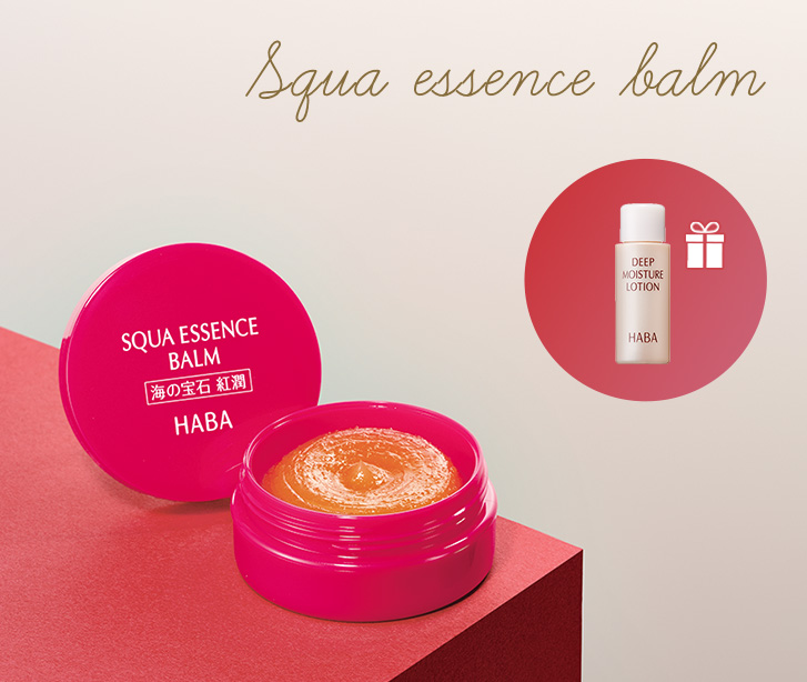 ディープモイスチャーローション