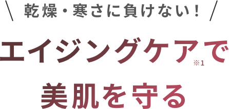 ヘアケアは未来への投資！始めましょう大人の育毛習慣