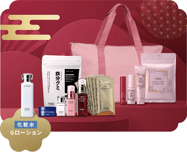 福袋 Gローションタイプ 内容セット