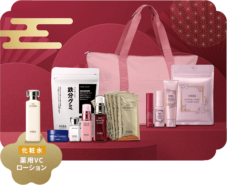 福袋 薬用VCローションタイプ 内容セット