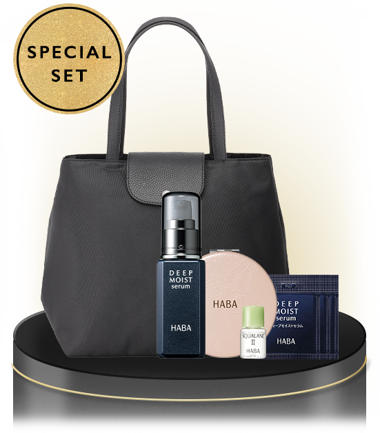 ブラックフライデーディープモイストセラムプレミアムセット