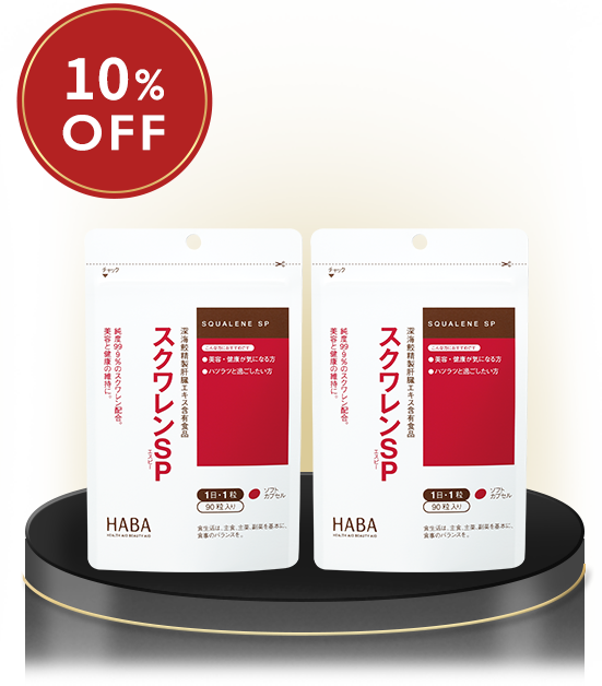 スクワレンSP90粒 2袋セット