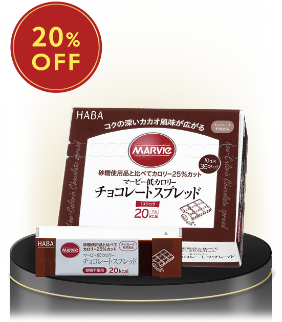 マービー チョコレートスプレッドスティック