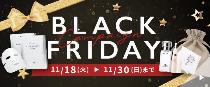 ブラックフライデー