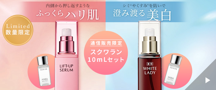 100mLサイズ登場！