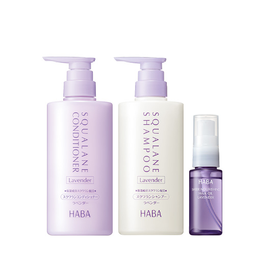 スクワランシャンプー・コンディショナーセット＜ラベンダー＞ヘアオイルつき