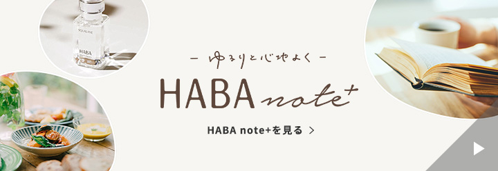 HABA note+