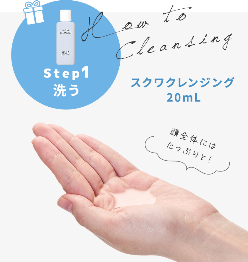 How To